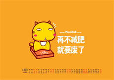 ptgf出租女友电影粤语
