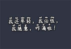 豪情2003粤语中字
